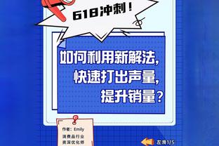 贝弗利谈逆转快船：让祖巴茨防我是不尊重 老里的战术很棒